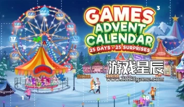 switch游戏《游戏降临节日历，25 天，25 个惊喜 Games Advent Calendar》英文版nsp下载