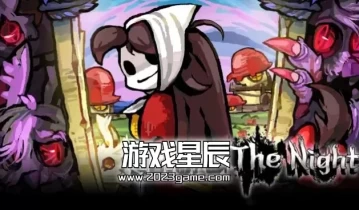 switch游戏《夜幕降临前(Before the Night)》中文版nsz下载