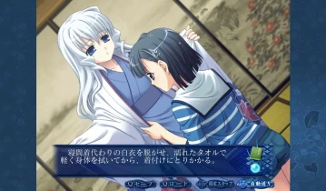 switch游戏《青城&红线 HD复刻版 AOISHIRO&AKAIITO HD REMASTER》中文版nsz下载+1.0.6补丁