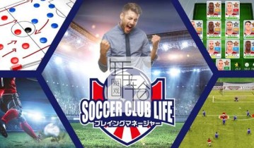 switch游戏《足球俱乐部生活经理 Soccer Club Life Playing Manager》日文版nsp+xci整合版下载【含1.5.1补丁+DLC】