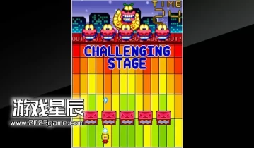 switch游戏《街机档案 宇宙帮 Arcade Archives COSMO GANG THE VIDEO》英文版nsp下载