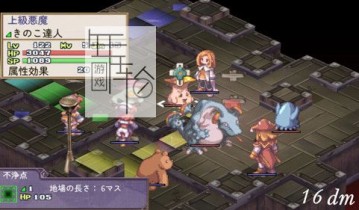 switch游戏《光之圣女传说：诸神的黄昏 La Pucelle Ragnarok》日文版nsz下载【含补丁】