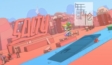 单机游戏《奥力奥力世界 OlliOlli World》中文版下载