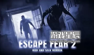 switch游戏《逃避恐惧2：捉迷藏恐怖 Escape Fear 2: Hide And Seek Horror》英文版nsp下载