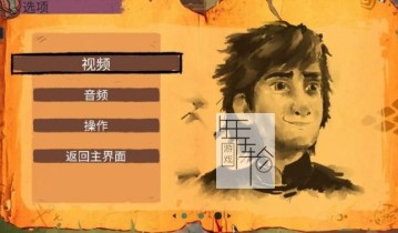 【单机游戏】《驯龙高手：新骑士的黎明DreamWorks Dragons Dawn of New Riders》免安装绿色中文版下载