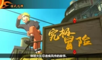 switch游戏《火影忍者究极风暴2》英文版nsp下载