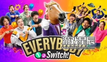 【体感派对】switch游戏《大家1-2-switch游戏（Everybody 1-2-Switch）》中文版xci下载+1.0.1补丁