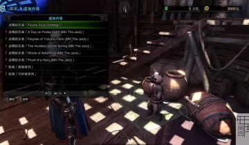 单机游戏《怪物猎人:世界 Monster Hunter: World》中文版下载【v15.20.00版|集成全DLC】