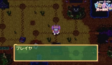 switch游戏《多卡波！愤怒的铁剑/ドカポン! 怒りの鉄剣》日文版XCI下载