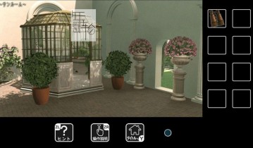 switch游戏《逃离闭锁庭院 Escape from the unopened garden》日文版nsp/xci下载