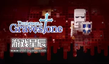 switch游戏《地牢和墓碑 Dungeon and Gravestone》中文版NSZ下载【含1.2.2补丁+金手指】