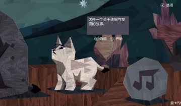 switch游戏《避难所世代》中文版XCI下载[百度云-城通]
