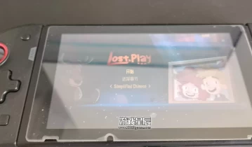 switch游戏《迷失乐园 Lost in Play》中文版nsz下载【含1.0.66补丁】