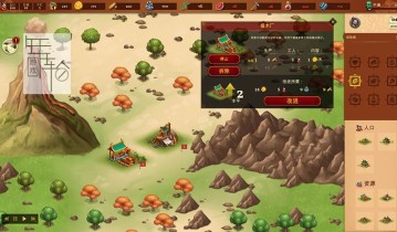 【单机游戏】《翡翠之城：帝国边疆(City Of Jade: Imperial Frontier)》免安装绿色简体中文版 下载