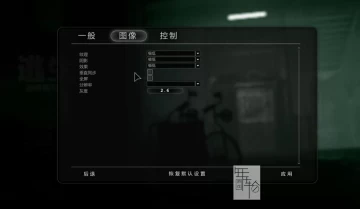 【单机游戏】《逃生Outlast》免安装中文绿色版[3.1G]下载