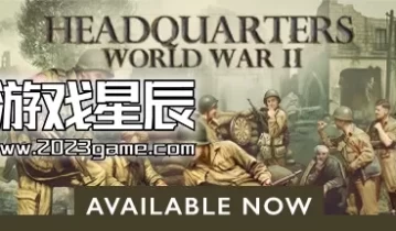 单机游戏《指挥部：二战/Headquarters: World War II》中文版下载v1.01.01