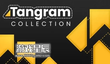 switch游戏《七巧板系列(Tangram Collection)》英文版nsp下载