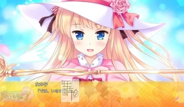 switch游戏《はぴねす！ SakuraCelebration》正式版日文版nsp下载【含1.0.1补丁】
