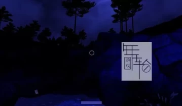 单机游戏《被遗弃的人 The Abandoned》英文版下载