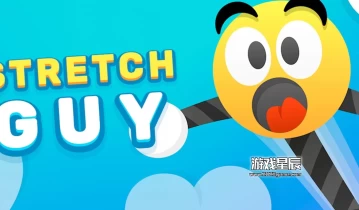 switch游戏《弹力男 Stretch Guy》英文版XCI下载