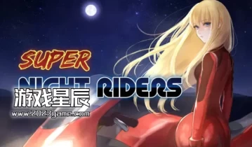 switch游戏《超级夜骑士（Super Night Riders）》英文版nsp下载