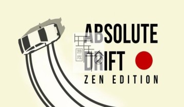 switch游戏《绝对漂移 Absolute Drift》中文版nsp/xci下载【1.0.9补丁】