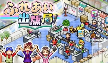 switch游戏《亲邻出版社 Magazine Mogul》中文版nsp/xci整合版下载【含2.08补丁】