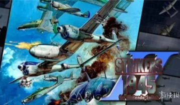 switch游戏《彩京合集1》英文版XCI下载[百度云-城通]