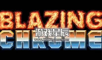 switch游戏《炽热合金/炙热合金》中文汉化版nsp下载【含1.0.3补丁+金手指】