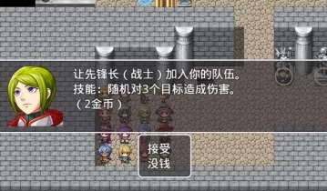 [单机游戏]《RPG自战棋》中文版下载