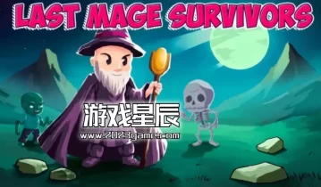 switch游戏《最后的法师幸存者（Last Mage Survivors）》英文版nsp下载