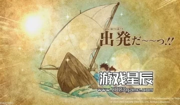 switch游戏《无限神速斩 勇者斗恶龙 达伊的大冒险》中文版XCI整合1.0.2补丁+7个DLC下载【金手指】