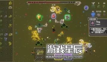 单机游戏《召唤兽/Summonsters》中文版下载