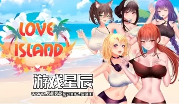 switch游戏《爱情岛/Love Island》英文版nsz下载