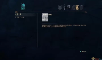 单机游戏《暗影：觉醒 Shadows: Awakening》免安装中文绿色版v1.31正式版