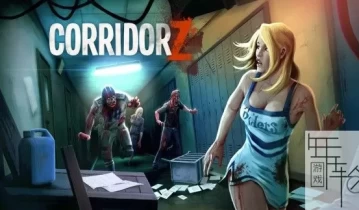 switch游戏《僵尸回廊 corridor z》英文版nsz下载