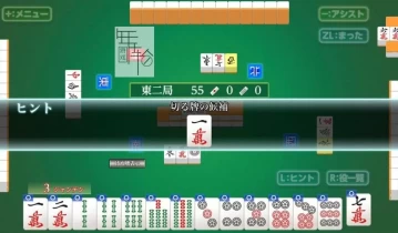 switch游戏《打休闲变强! 银星休闲DX 遊んで麻雀が強くなる！ 銀星麻雀DX》日文版nsp下载+1.0.1补丁
