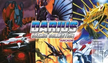 switch游戏 《太空战斗机：宇宙合集之街机版 Darius Cozmic Collection Arcade》中文版nsz/nsp/xci下载【1.21补丁】