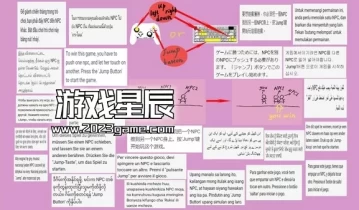 单机游戏《把一个N单机游戏丢给另一个/Drop one N单机游戏 to another》中文版下载