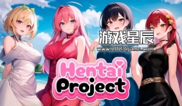 switch游戏《无尽项目(Hentai Project)》日文版nsp下载