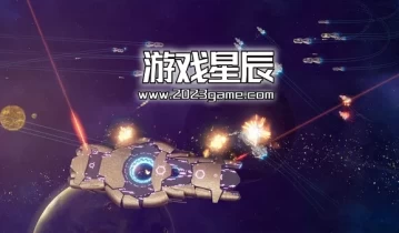 单机游戏《群星纽带 Stellaris Nexus》中文版下载v0.28.5646联机版