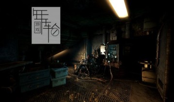单机游戏《活体脑细胞 SOMA》免安装中文版下载（v1.6）