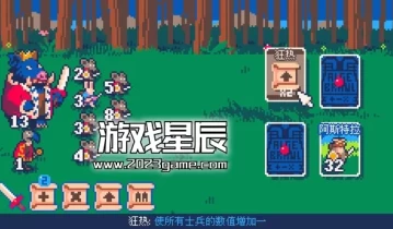 单机游戏《超级代数大战 Super Algebrawl》中文版下载Build.14441317