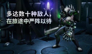 PC游戏《战锤40K：行商浪人 Warhammer 40,000: Rogue Trader》中文版下载 v1.4.1.217