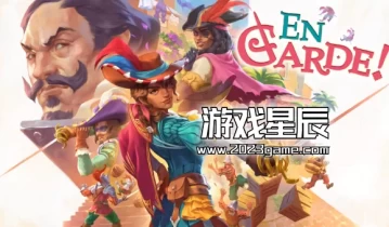 单机游戏《击剑预备！/En Garde!》中文版下载Build.12764037