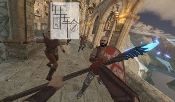 单机游戏《剑与魔法 Blade and Sorcery》英文版下载