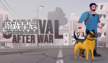 switch游戏《战后的生存（Survival after War）》中文版nsz下载