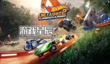 switch游戏《风火轮释放2涡轮增压（HOT WHEELS UNLEASHED 2 - Turbocharged）》中文版NSZ下载【含1.0.11 补丁+23DLC】