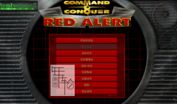 单机游戏《命令与征服红色警戒 红警95重置版》中文版下载【中文字幕+支持4K分辨率】