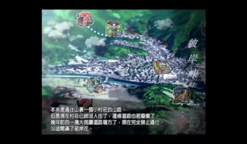 [单机游戏]《退魔巫女 Taima Miko Yuugi》中文版下载